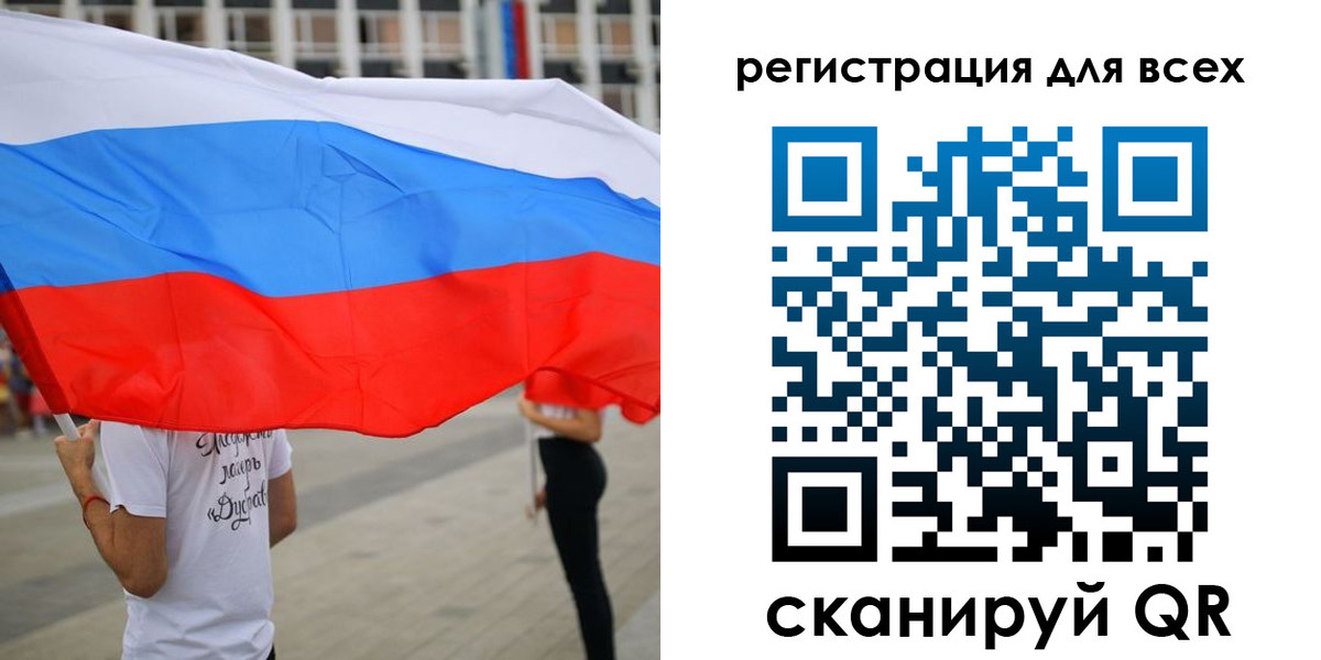 прописка ребенка в Заволжье