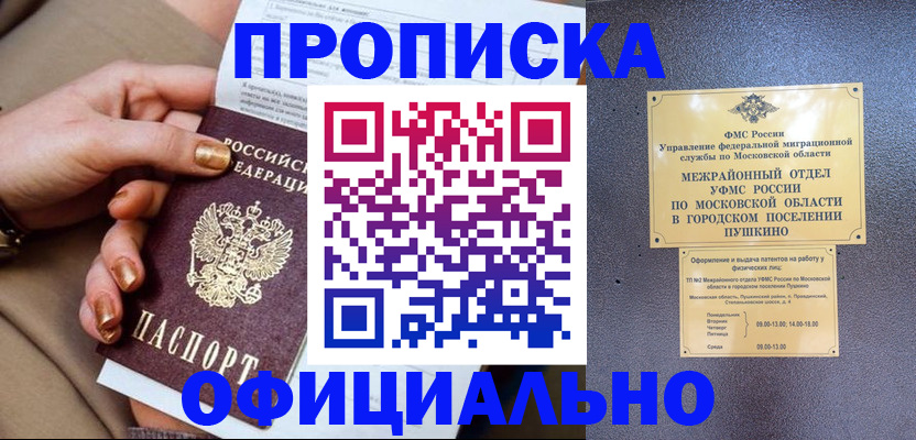 регистрация для дет. сада в Заволжье