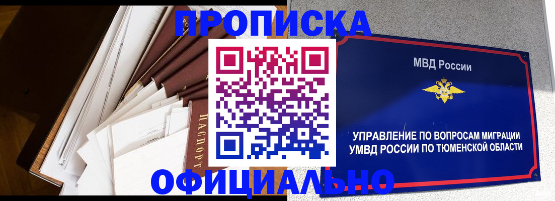 форма 3 в Заволжье